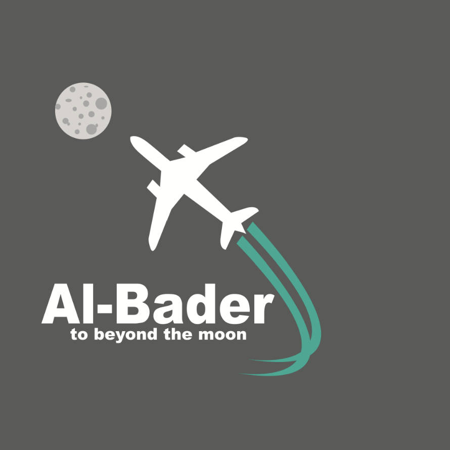 Albader Travel Logo